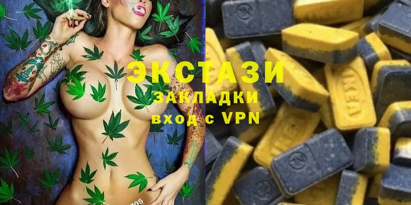 ЭКСТАЗИ Дубай  Звенигово 